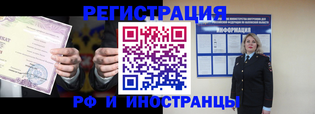 прописка для кредита в Касли
