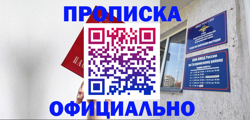 найти адрес прописки в Касли