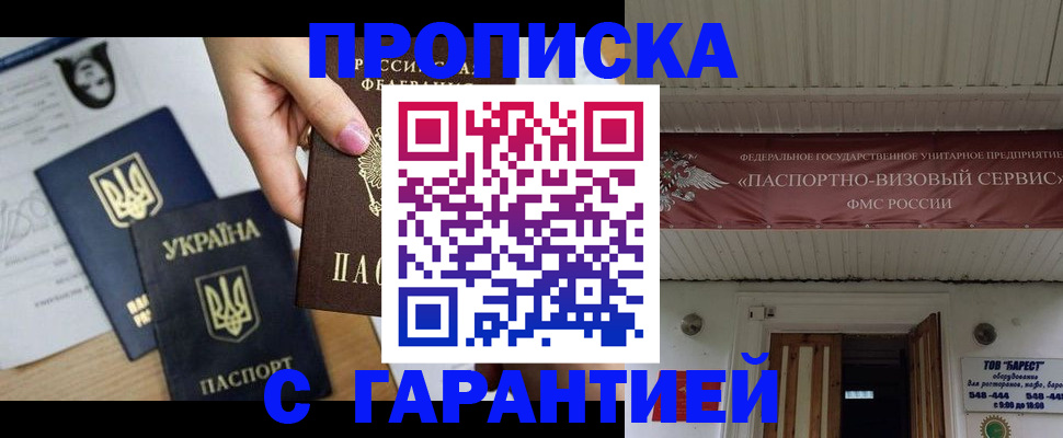 найти адрес прописки в Касли